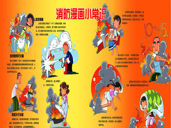 佳潔寶濾器-安全為本，消防演習(xí)